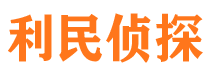 金堂寻人公司